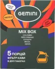 Дріп-кава Gemini Mix Drip Coffee Bags 5 порцій (4820156432465)